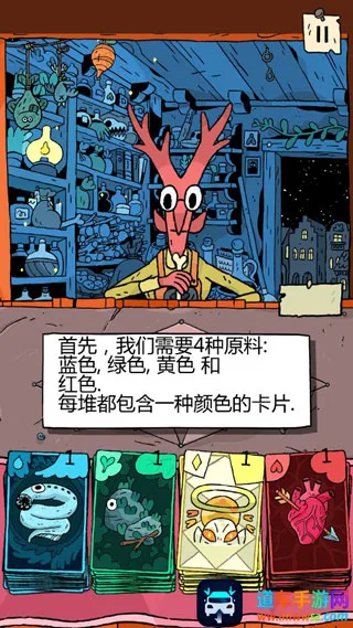 奇迹商人(卡牌经营游戏) 奇迹商人(卡牌经营游戏)