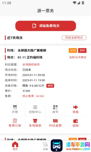 ԴһƱ��(������������)