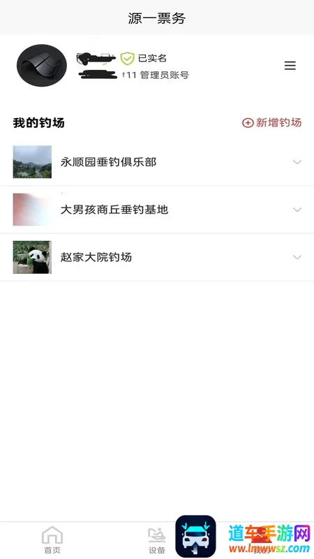 ԴһƱ��(������������)