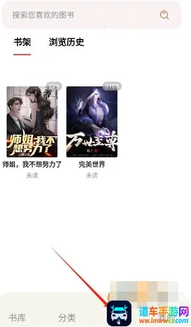 一键书阁安卓版手机版 一键书阁安卓版手机版