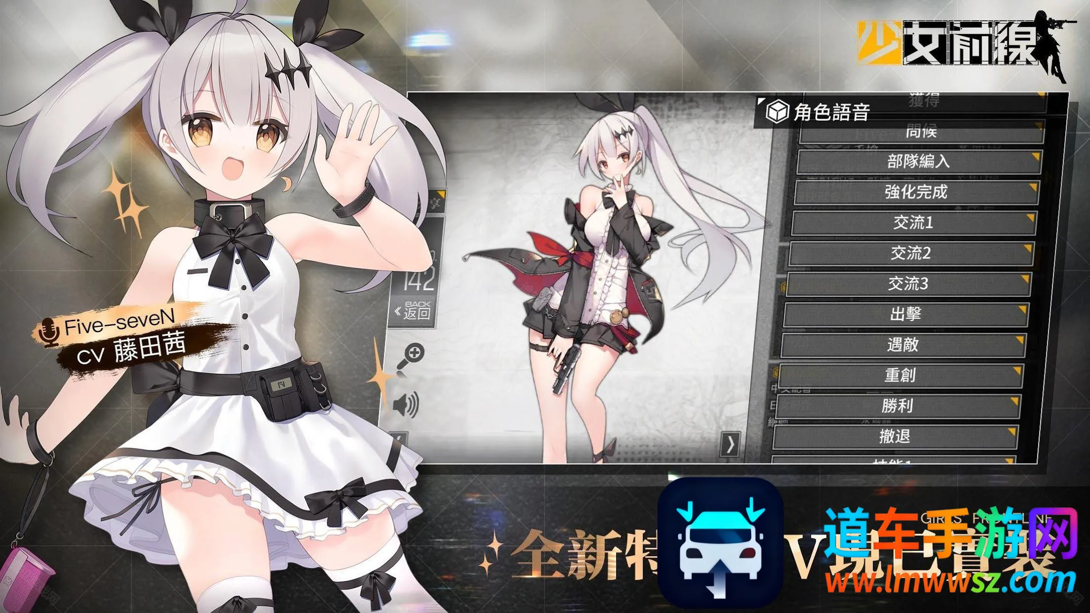 ��Ůǰ��2025���ذ�װ