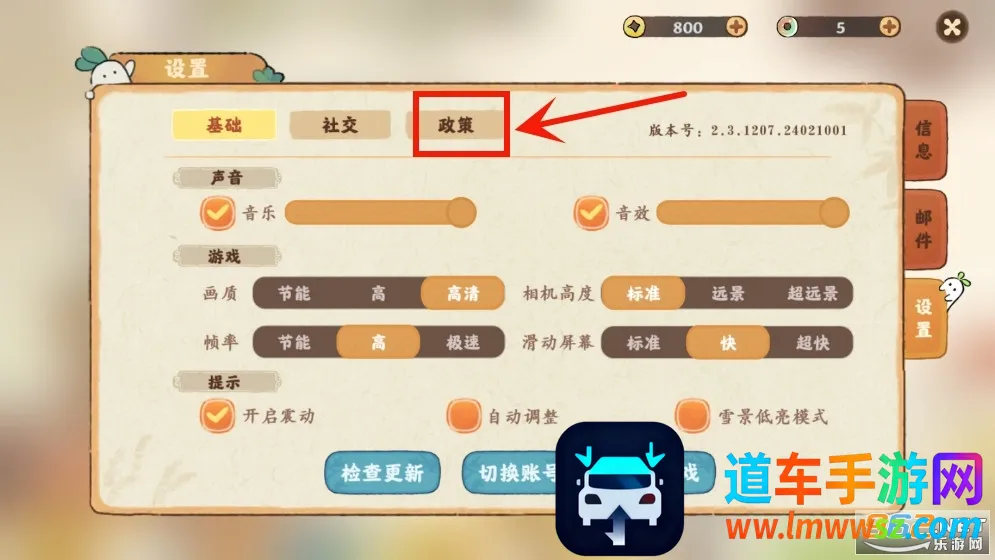 ��Դ����˼�(��԰ģ�⾭Ӫ��Ϸ)