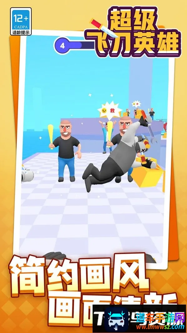 �����ɵ�Ӣ��2025�ٷ����°汾