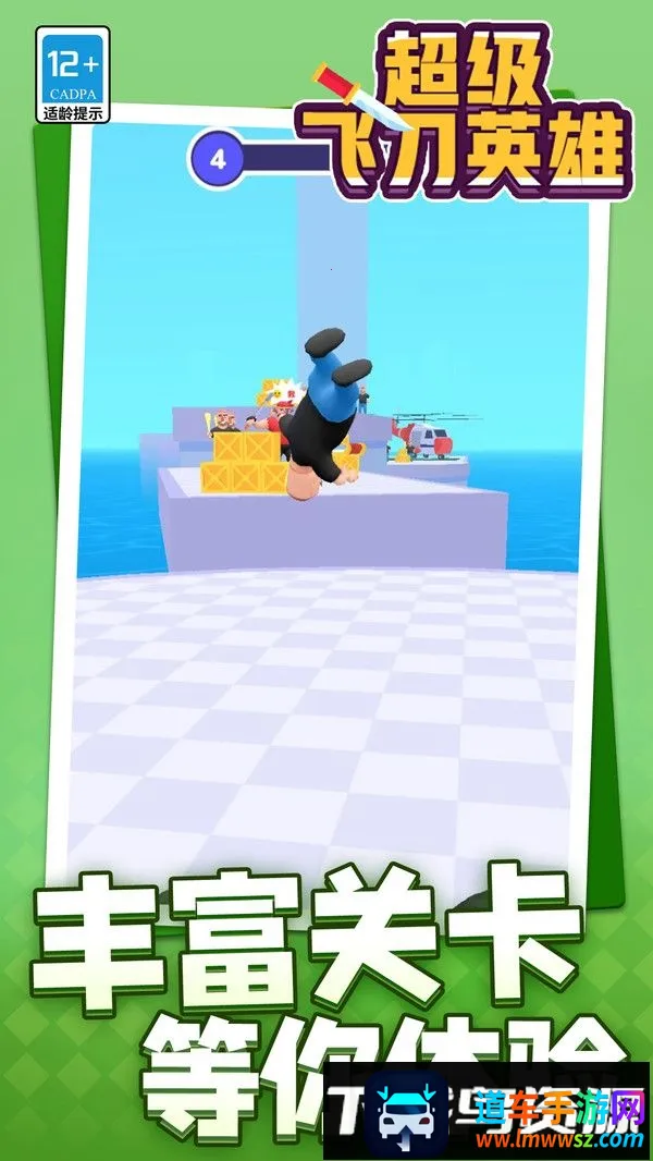 �����ɵ�Ӣ��2025�ٷ����°汾