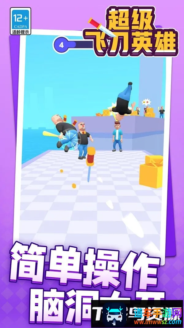 �����ɵ�Ӣ��2025�ٷ����°汾