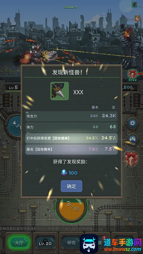 �������ս��(����������Ϸ)