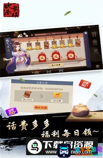 �߷滶�����尲׿���ֻ���