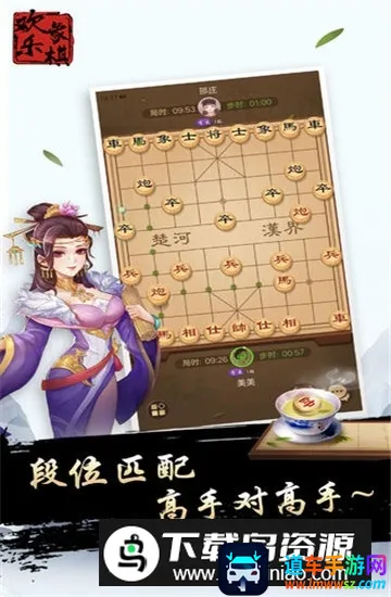 �߷滶�����尲׿���ֻ���