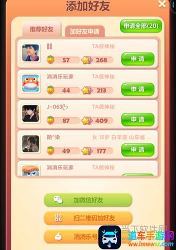 ����������(����������Ϸ)