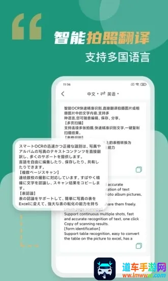 合同扫描王安卓版手机版 合同扫描王安卓版手机版