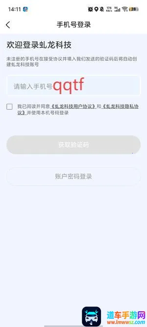 ����Ƽ�(ԽҰ����ƽ̨)