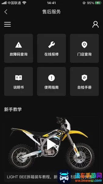 ����Ƽ�(ԽҰ����ƽ̨)