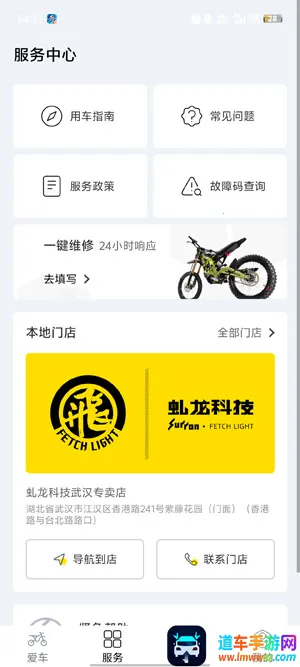 ����Ƽ�(ԽҰ����ƽ̨)