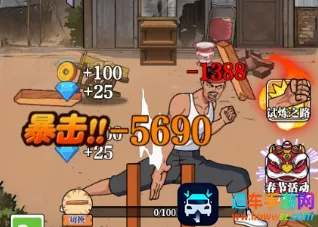 ��ש��ʦ(��ש������Ϸ)