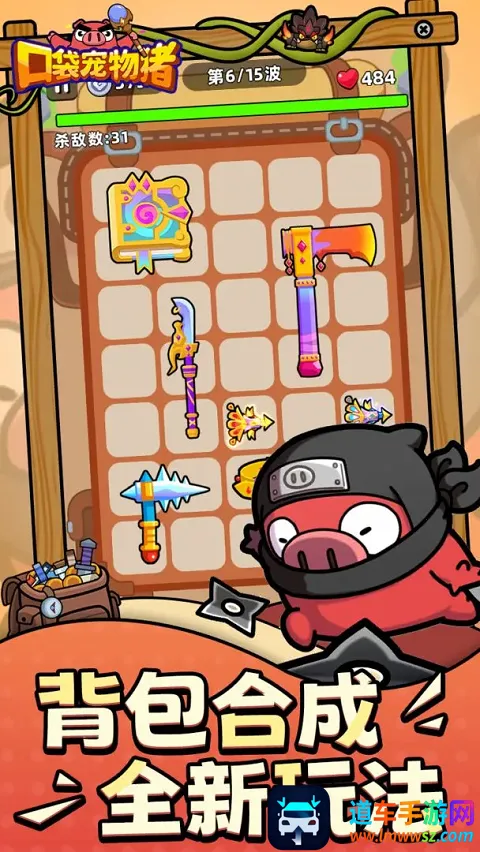 �ڴ�������(�������ɴ�����Ϸ)