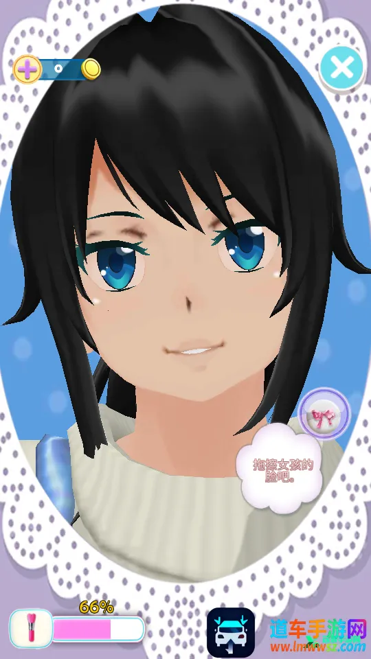 ��˵����Ů��(����������Ϸ)