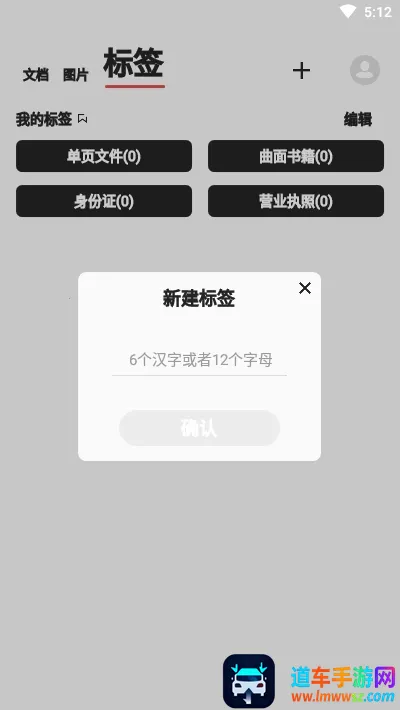 极简扫描(文件扫描软件) 极简扫描(文件扫描软件)