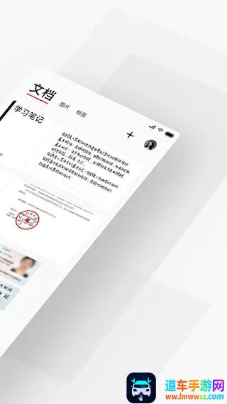 极简扫描(文件扫描软件) 极简扫描(文件扫描软件)