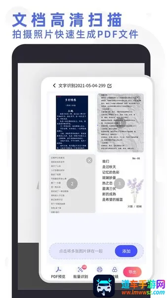 ȫ��ɨ���ӡ2025���°汾