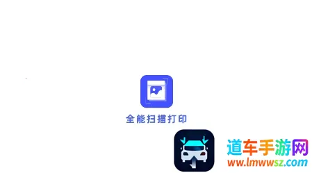 ȫ��ɨ���ӡ2025���°汾