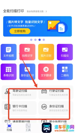 ȫ��ɨ���ӡ2025���°汾