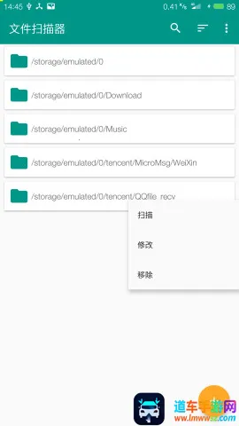 �ļ�ɨ����(�ֻ��ļ�ɨ������)