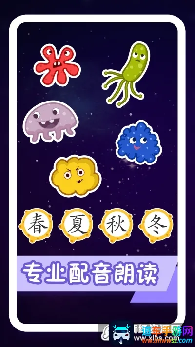 �׿��Ķ�ʶ��(��ͯʶ���Ķ�����)