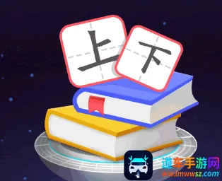 �׿��Ķ�ʶ��(��ͯʶ���Ķ�����)