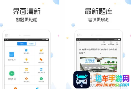 云峰驾考2025下载安装 云峰驾考2025下载安装