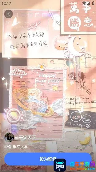 ˮ�Ǳ�ֽ2025���°汾