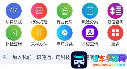 ְ��ͨ(Ա����������)