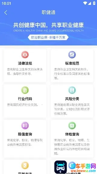 ְ��ͨ(Ա����������)