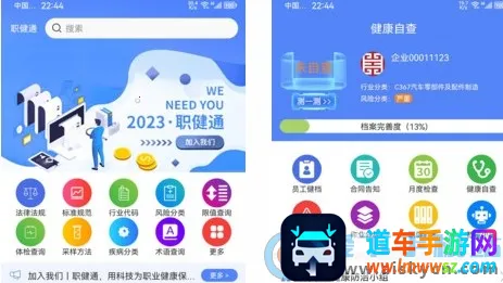 ְ��ͨ(Ա����������)