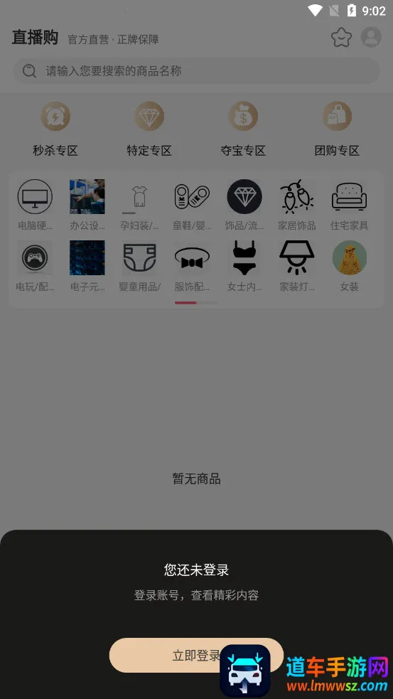 悦目2025最新版本 悦目2025最新版本