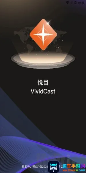 悦目2025最新版本 悦目2025最新版本