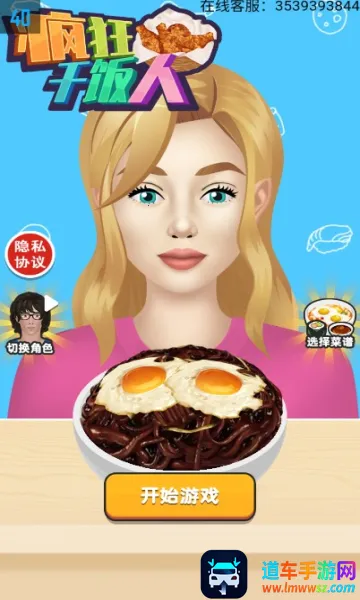 ���ɷ��������ֻ���