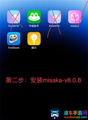 trollstore��ħ�̵�2(Ӧ�ð�װ����)