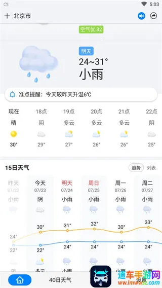 ׼������(������ѯ����)