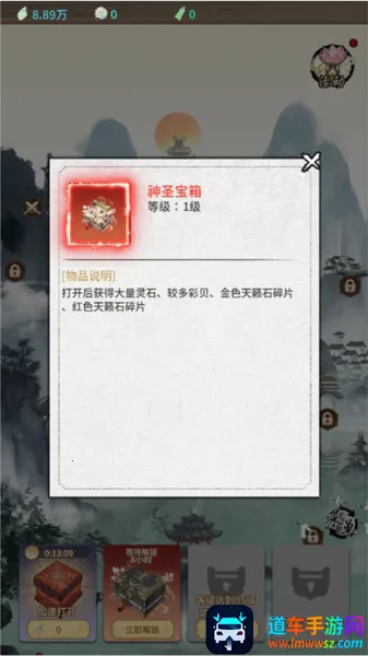 ɽ������(ɽ����������Ϸ)