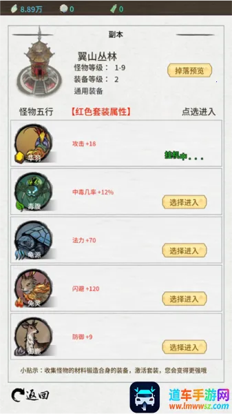 ɽ������(ɽ����������Ϸ)