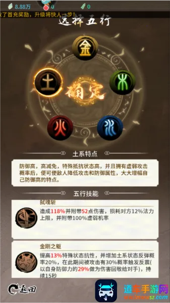 ɽ������(ɽ����������Ϸ)