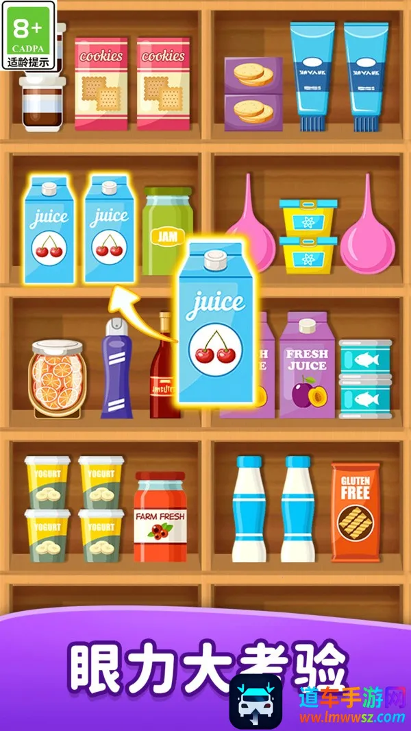 ����ϳ�����(��������Ϸ)