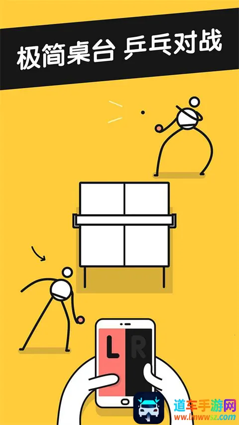 ƹ��֮��(ƹ�����ս��Ϸ)