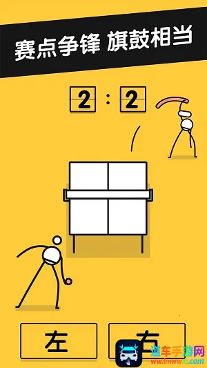 ƹ��֮��(ƹ�����ս��Ϸ)