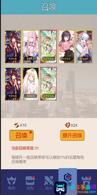 ���֮��(����Ԫ�鿨��Ϸ)