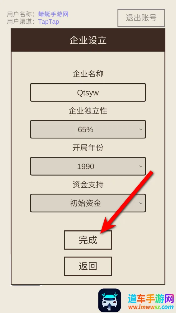 �ҵļ���2(���־�Ӫ��Ϸ)