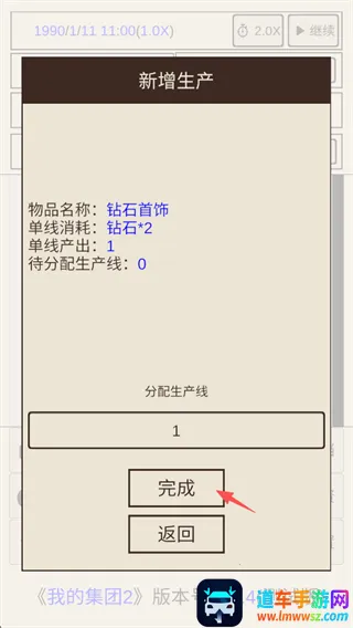 �ҵļ���2(���־�Ӫ��Ϸ)