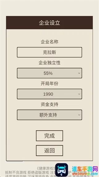 �ҵļ���2(���־�Ӫ��Ϸ)