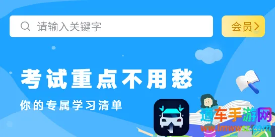 ��������Ӣ(����ѧϰ����)