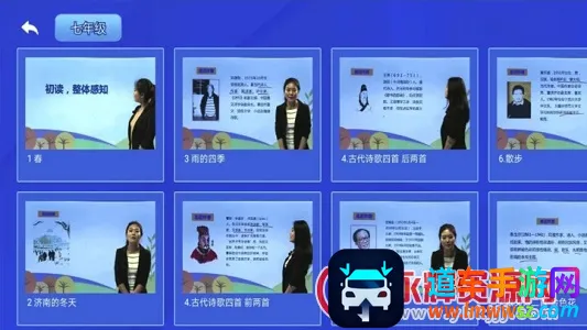 ��������Ӣ(����ѧϰ����)